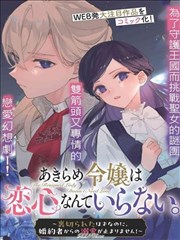 终末便利店 漫改短剧