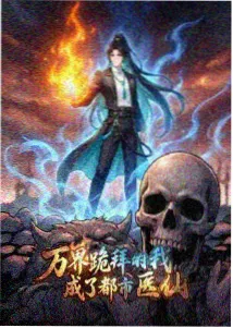 机械心跳 动漫免费观看